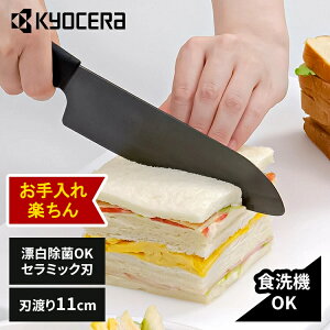 Z  Lb`pi Z~bNiCt ubN FKR110BK-BKN Z~bNiCt Z~bN  KYOCERA iCt s؂ꖡ  ȒPɌ ubN FKR110BK-BKN KYOCERA