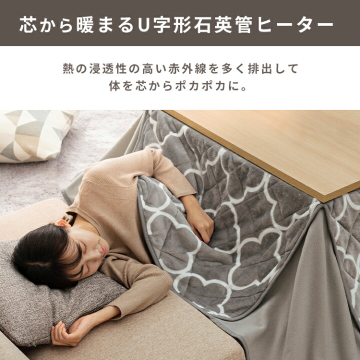 楽天市場】こたつ セット 長方形 ヴィンテージこたつ 105×75 布セット  