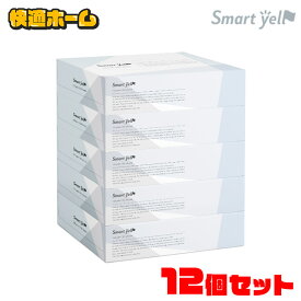 ◆超目玉価格3,780円◆ 【60箱セット】ティッシュ ボックスティッシュ ティッシュ― ソフト コンパクトボックスティッシュ ティッシュペーパー スマートエール 150組（300枚） 5個入り×12パック ティッシュ オフィス 業務用 まとめ買い 【D】