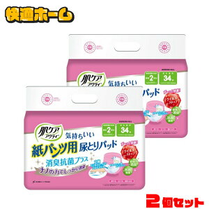 y2ZbgzPA ANeB lpނ pcpAƂpbh LRۃvX 2񕪋z 34 PAANeB lpނ pcp AƂpbh 2 L R 