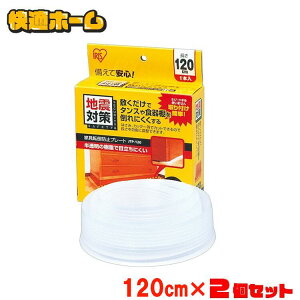 y2Zbgz Ƌ]|h~v[g ]|h~v[g ]|h~p JTP-120 Xgbp[ ϐk 120cm Ƌ  ^X HI ]|h~ nk΍ hЃObY hЗpi ЊQ΍ ACXI[
