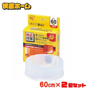y2Zbgz Ƌ]|h~v[g ]|h~v[g ]|h~p JTP-60 Xgbp[ ϐk 60cm Ƌ  ^X HI ]|h~ nk΍ hЃObY hЗpi ЊQ΍ nk nk΍ A