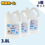 ◆超目玉価格 6,480円◆【3個セット】柔軟剤 コンフォート 3.8L センシティブスキン 大容量 本体 特大 洗濯 ボトル ランドリー まとめ買い Comfort Gentle Fabric Conditioner Pure ランドリー ファブリックソフナー 敏感肌 ふんわり仕上げ コットンの香り ユニリーバ