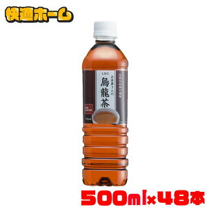  500ml G ybg{g G 500ml 48{ LDC ̂  hN ybg{g 500~bg E[ GfB[V[ L {̐ ܂Ƃߔ ݕ LDC y