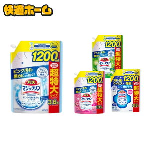 oX}WbN AXv[ ߂p 1200ml ԉ }WbN C AJEΌJX p AXv[ ZEߐ ہEJr lߑւp 1.2L KAO SCc^Cv SCO[n