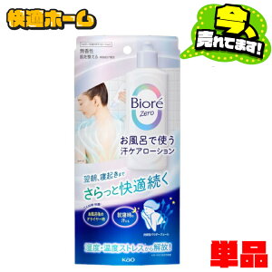 yCŎgPA[Vz {fB[V  200ml fIhg rIZero ԉ   N[O 炳犴 ΍ C hC[ g[z KAO