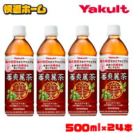 【24本セット】蕃爽麗茶 ペットボトル お茶 500ml×24本 ばんそうれいちゃ Yakult 食事 グァバ葉ポリフェ…