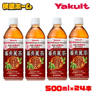 y24{Zbgzבu풃 ybg{g  500ml×24{ ΂񂻂ꂢ Yakult H O@ot|tFm[ mJtFC  gNz Ng ysz