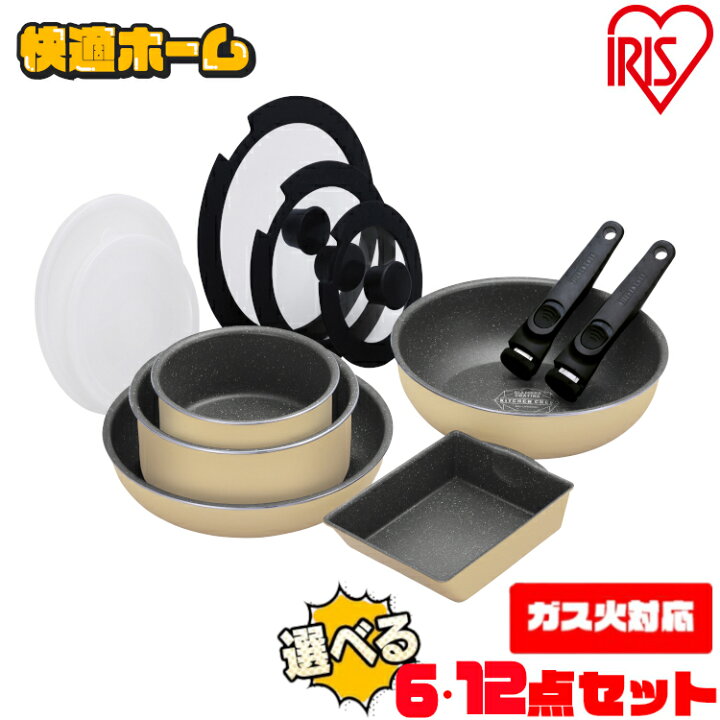 楽天市場】【10％OFFセール】 【店長厳選！】 フライパン セット 鍋  