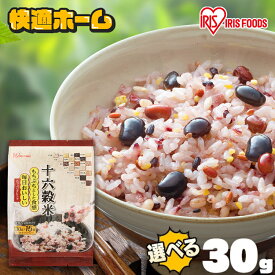 【選べる900g/450g/180g】 十六穀米 リッチもち麦たっぷりブレンド スーパーフード もちむぎ食物繊維 雑穀 穀物 キヌア たかきび もちきび もちあわ ひえ 黒米 赤米 白麦 黒大豆 小豆 とうもろこし カニワ アイリスフーズ khg