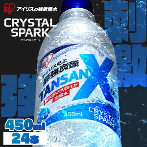 Y_ Y_ 450ml 24{  [J[  Y Y_ ŋY_ Y_ Xp[NOEH[^[ \[_ Y_ \[_ 0kcal ybg{g v[ ACXI[} TANSAN X 