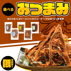 yޑIׂz  200g   ߂ \[ W[L[ ܂ Ď XV[g ߃W[L[  p ̍ W[L[ XeBbN  X