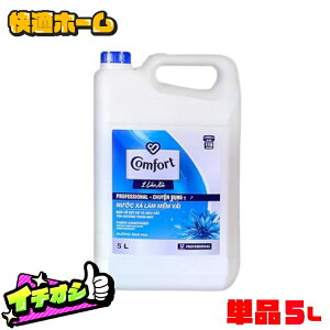 N[|p2,680~420RtH[g _ Zkv ^CW TCY 5L Comfort Professional Zk v 5bg