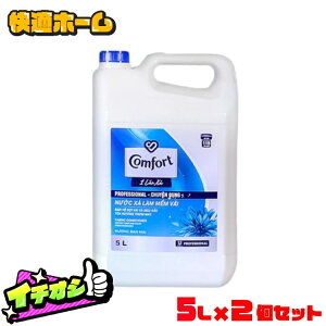 y2ZbgzRtH[g _ Zkv ^CW TCY 5L Comfort Professional Zk v 5bg ܂Ƃߔ 5bg