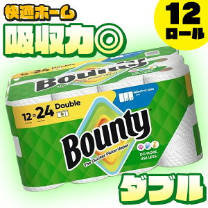 |Cg10{2710܂ŁoEeB y[p[^I _u [ zCg 82Jbg×12[ Lb`y[p[Lb`^I ĝ Bounty n e z ϋv |