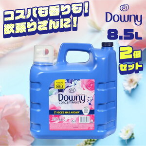 y2{Zbgz _Ej[8.5L LVR_Ej[ _ A}t[ fBoC 8.5L Zk _Ej[ Downy t̏_ e  {g  t t̏_ _ ܂Ƃߔ 