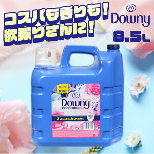 yPiz LVR_Ej[ A}t[ 8.5L _Ej[ _  Zk Zk^Cv _ downy e {   h[ t t̏_ _ khg