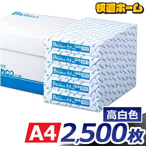 Rs[p A4  F 2500 (500×5jBlancoRs[pA4TCY/2500 J[Rs[CN p p ItBXpi Rs[p A4 a4 2500 A4p  