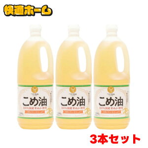 y3{Zbgzߖ Ė Y zHi 1.5kg×3{  ̐Hi h{@\Hi  ߂Ԃ 1500ml 1500g 1.5L TSUNO Hp A čf N wV[ r^~E R_ ܂Ƃߔ e 