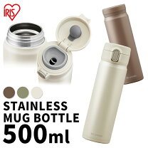 楽天市場】マグボトル 500ml グリーン ステンレスの通販