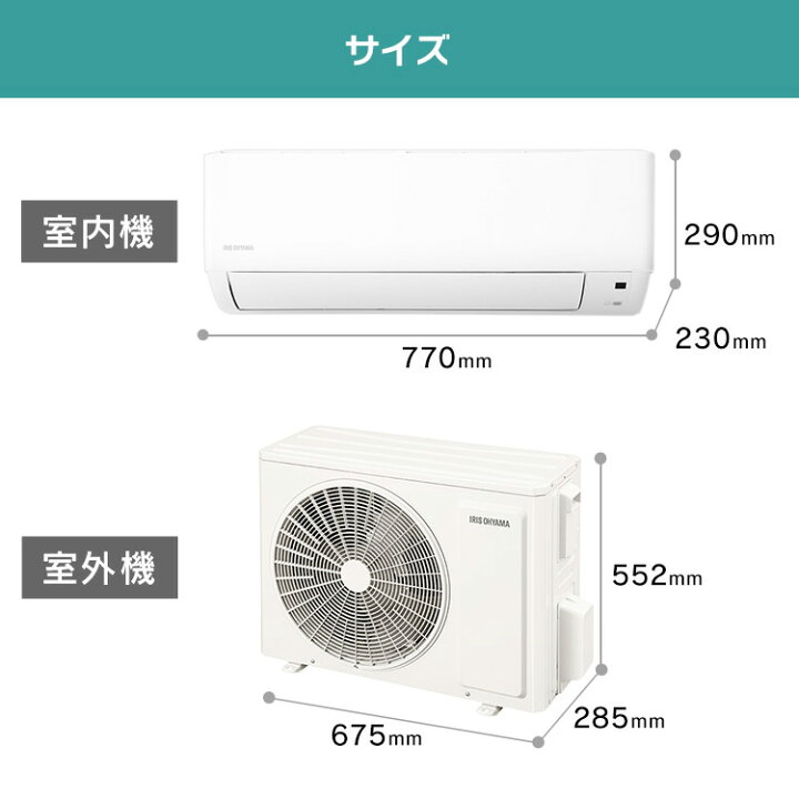 楽天市場】【標準取付工事費込】ルームエアコン2.8kW（スタンダード 