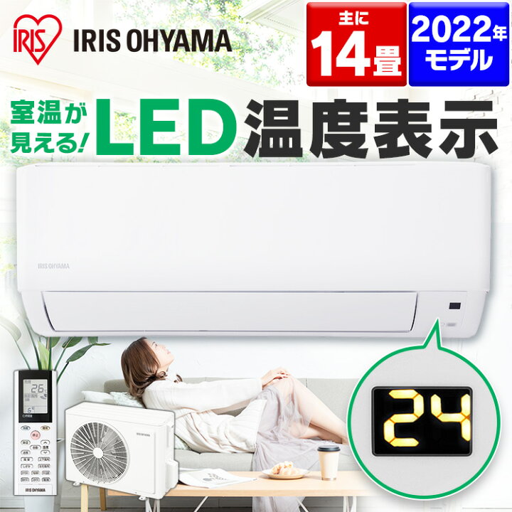 楽天市場】ルームエアコン4.0kW（スタンダード） IHF-4006G ホワイト 