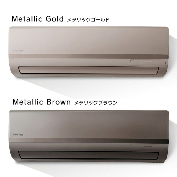 楽天市場】エアコン 6畳 クーラー ルームエアコン2.2kW（カラータイプ 