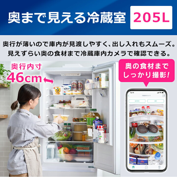 楽天市場】冷凍冷蔵庫 296L カメラ付き IRSN-IC30A-W ホワイト 送料 