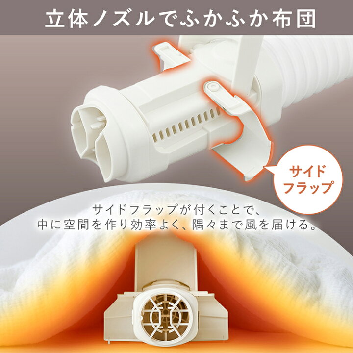 楽天市場】布団乾燥機 アイリスオーヤマ ふとん乾燥機 カラリエ 