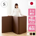 【送料無料/日本製】マットレス シングル 三つ折り 折りたたみ 6cm 敷布団 敷き布団 折りたたみマットレス 三つ折りマットレス 3つ折り マット ベッドマット コンパクト 寝室 一人暮らし 新生活