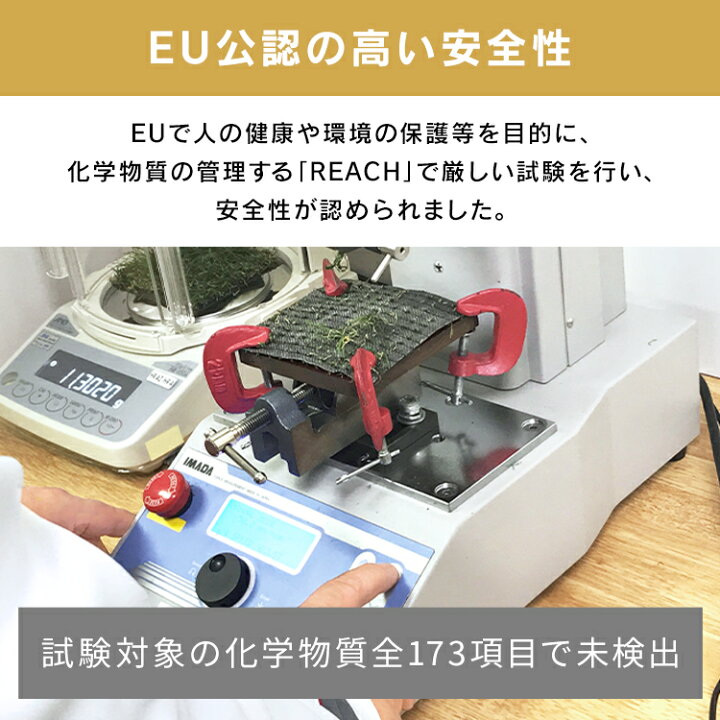 アイリスソーコー 人工芝 リアル人工芝 35mm 20平米 IP-35210 2022年製