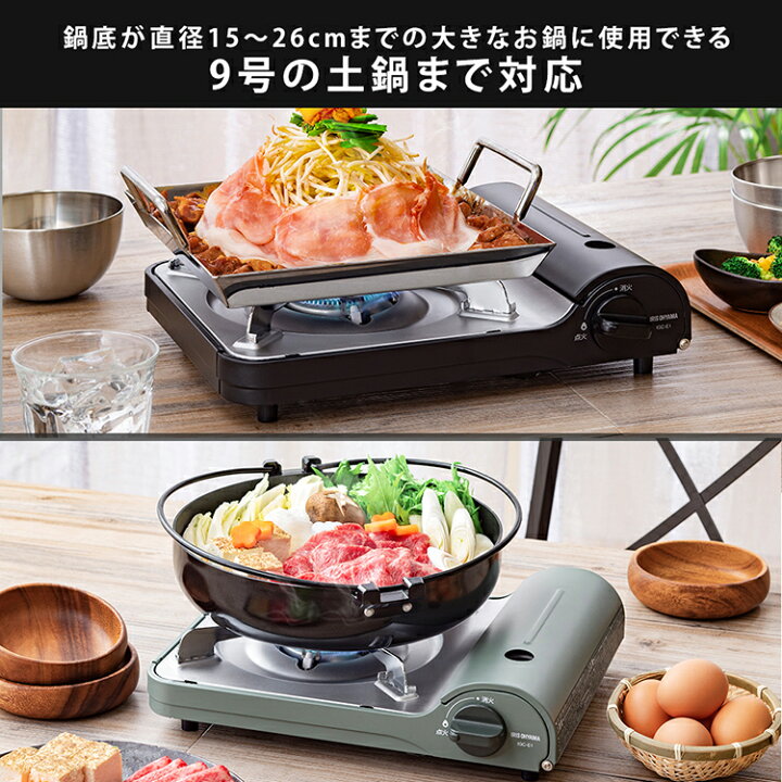 楽天市場】カセットコンロ アイリスオーヤマ おしゃれ ミニ アウトドア 