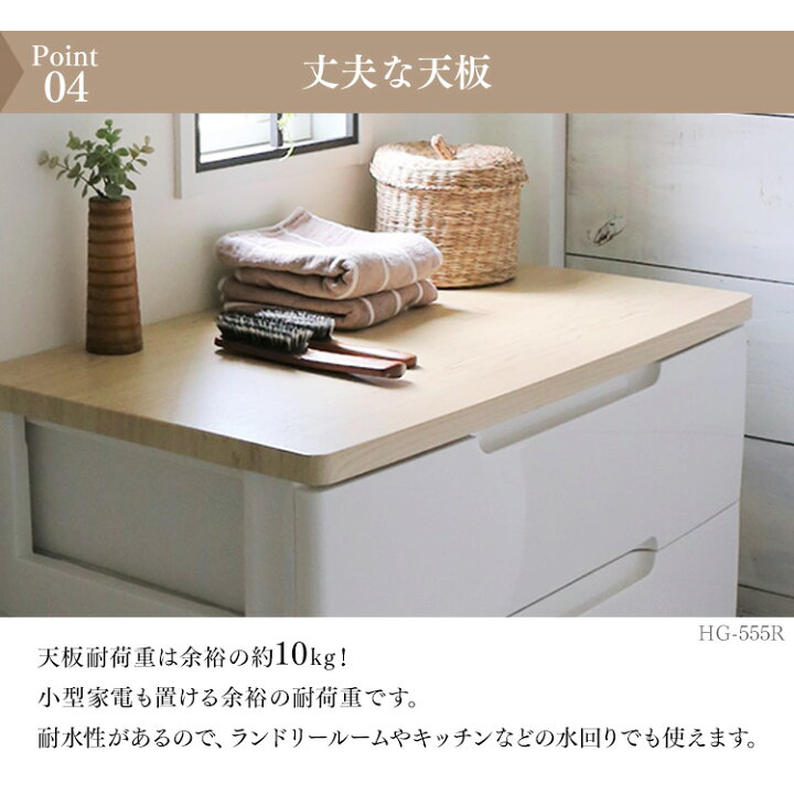楽天市場】チェスト 収納ケース 収納ボックス 収納タンス 衣類タンス 