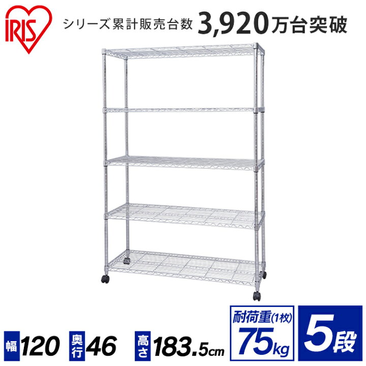 楽天市場】≪幅120×奥行46×高さ183.5cm≫スチールラック メタル 