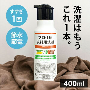 s14OFFtPʃoCI vdlߗp Zk^Cv400ml  ߗޗp Ɩp 1  vbVv PʃoCI vdl ĉ _ܔz R