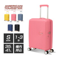 楽天市場】アメリカンツーリスター スーツケース（生産国ベトナム）の通販 