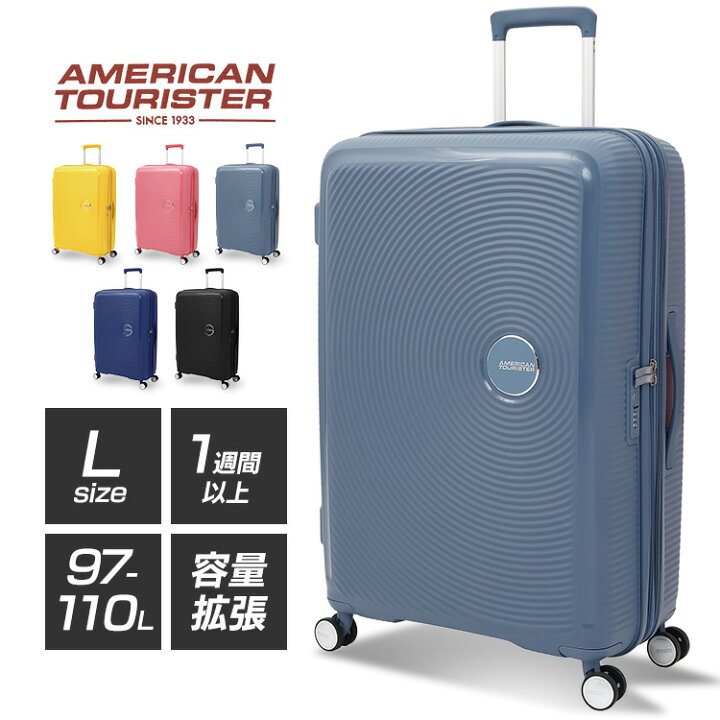 楽天市場】【並行輸入品】キャリーケース スーツケース アメリカン 