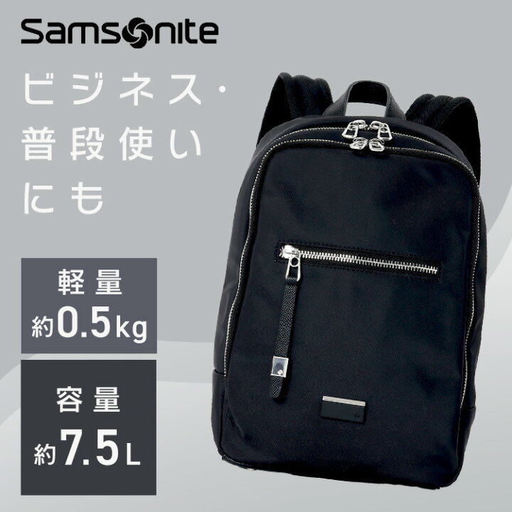 楽天市場】サムソナイト Samsonite バックパック 超軽量 BACKPACK S 