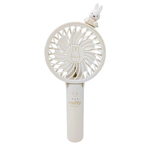 ミッフィー ハンディファン 携帯扇風機 miffy マルチハンディファン 393-PXXP067miffy ハンディファンファン 2WAY 置きで使える 暑さ対策 かわいい ギフト TYPE-C 強風 風量切り替え オフホワイト グ