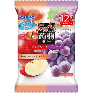 ぷるんと蒟蒻 アップル+グレープ ぷるんと蒟蒻 ゼリー こんにゃく 食物繊維 ヘルシー おやつ 果物 オリヒロ 食感 アソート オリヒロ アップル+グレープ マスカット+オレンジ