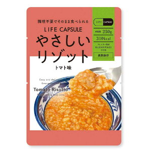 ₳]bg 250g  ۑ ~i ͂ ]bg  sv LIFE_CAPSULE 7N 펞 ЊQ KAWAMOTO AM[Ή H ͖{h g}g J[ aci y[