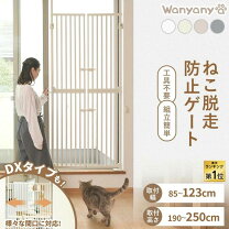 楽天市場】ペットゲート ハイタイプ 突っ張りの通販