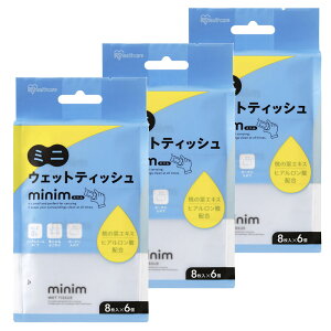 【18個セット】ウエットティッシュ かわいい 持ち運び 流せる ノンアルコール ミニ おしゃれ minim 8枚入×6個 3袋セット PWT-6PN POF-6PN トイレに流せる おしりふき ミニム 携帯 ポケット アイリス
