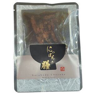 お茶漬け お茶づけ だし茶漬け Naruhodo Chazuke お茶漬け お茶づけ だし茶漬け 出汁茶漬け 金目鯛 ギフト 簡単 キンメダイ きんめだい お祝い 金目鯛 鰻 鮭 鯛 金華鯖 鱈子 蟹 蛤