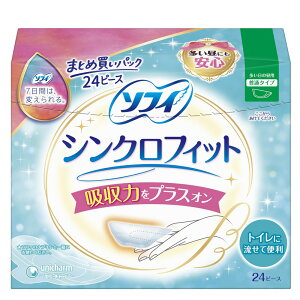 【5個セット】 ナプキン ソフィ 生理用品 サニタリー シンクロフィット ソフィ シンクロフィット ナプキン 肌に優しい 生理ナプキン コットン 大容量 長時間吸収 多い日の昼 ふつう unicharm