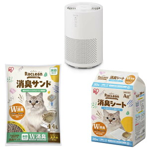 \福袋/ 空気清浄機 10畳 猫砂 木砂 大きめ トイレシート 20枚 ペット 静音 猫トイレ 猫 ペット システムトイレ ラクリーン & 新生活 アイリスオーヤマ *