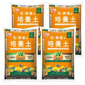 培養土 5l 14l 28l 54l 土 園芸用土 花 野菜 植え替え ガーデニング 植物 肥料 プランター 家庭菜園 まとめ買い 万田酵素×緩効性肥料 配合 花・野菜の培養土 MECC-5L MECC-14L アイリスオーヤマ * [2506SI]