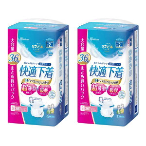 大人用おむつ 大人用紙おむつ 紙パンツ 介護おむつ 大人用紙パンツ 紙オムツ パンツ S M L リハビリ 旅行 超薄型 2回吸収 まとめ買い 尿取りパッド アイリスオーヤマ NAD * 【公益財団法人日本