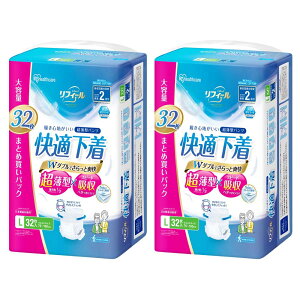 大人用おむつ 大人用紙おむつ 紙パンツ 介護おむつ 大人用紙パンツ 紙オムツ パンツ S M L リハビリ 旅行 超薄型 2回吸収 まとめ買い 尿取りパッド アイリスオーヤマ NAD * 【公益財団法人日本