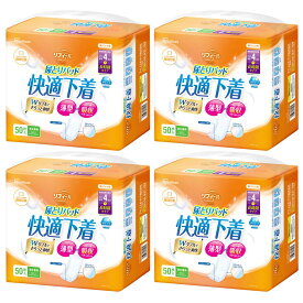 【4回吸収】 尿取りパッド 尿もれパッド 長時間 スリム 42cm 24枚 50枚 200枚 400枚 4回吸収 吸収量 コンパクト 男性 女性 オムツパッド リフィール 介護おむつ NAD-PD42-24 NAD-PD42-50【公益財団法人日本ヘルスケア協会推奨商品】